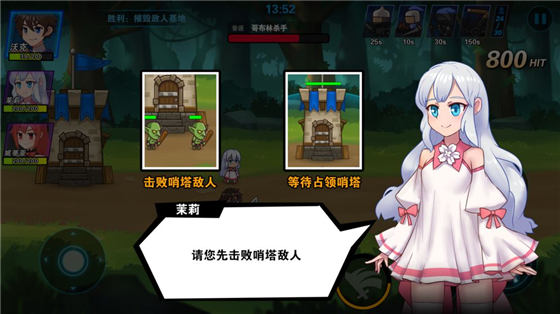 冒险与战争手游