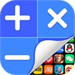 应用隐藏计算器破解版