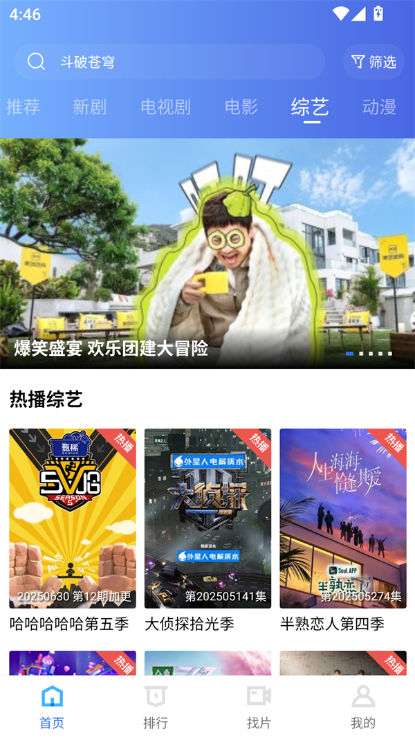 大地资源高清版