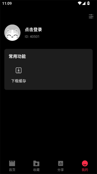 天天剧场app官方版