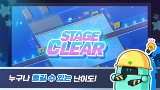 电力修复机器人游戏