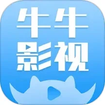 大牛影库免费版