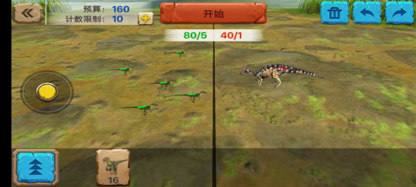 动物起义模拟器