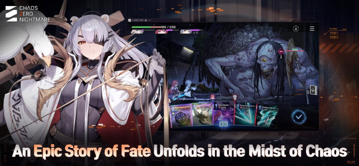 卡厄思梦境国际服