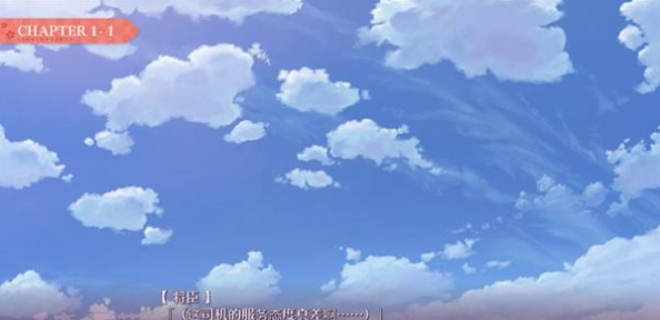 千恋万花汉化版