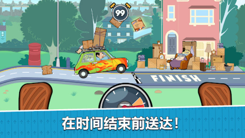 憨豆先生送快递官方版