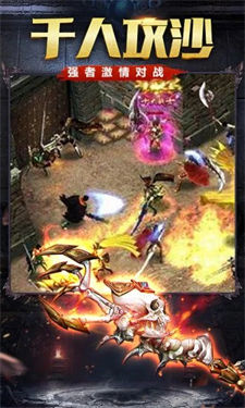 心动传奇高爆版