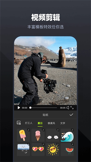 Alight Motion破解版