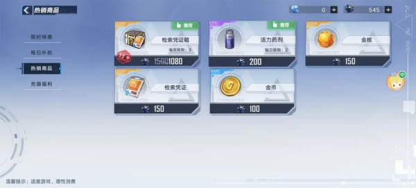 幻塔国际服手游