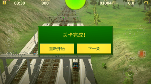 电动火车模拟器最新版本