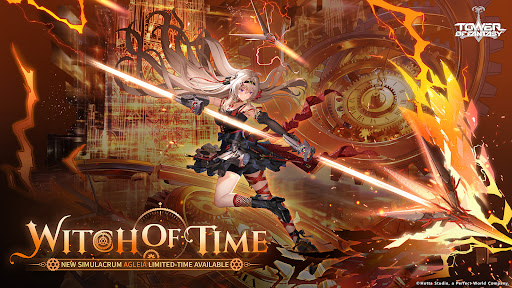 幻塔国际服手游