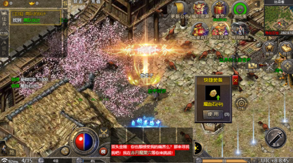 原始传奇微信小游戏