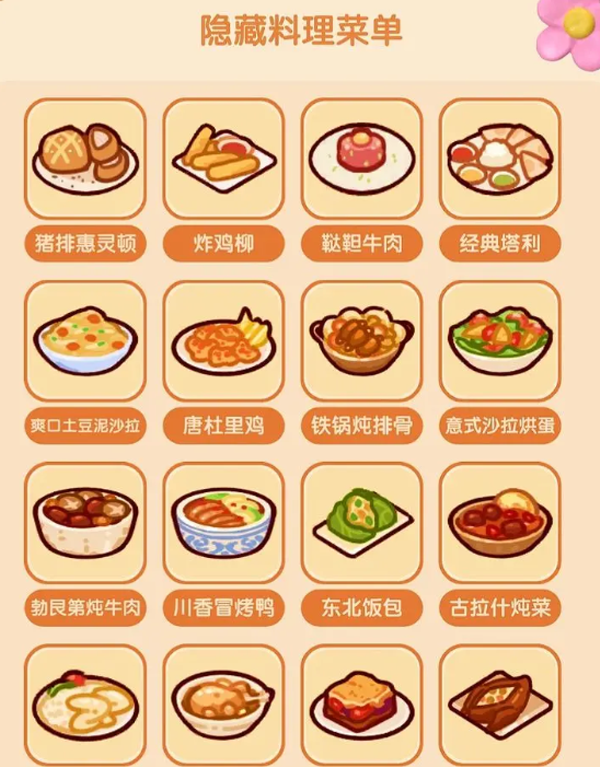 我的休闲时光国际服