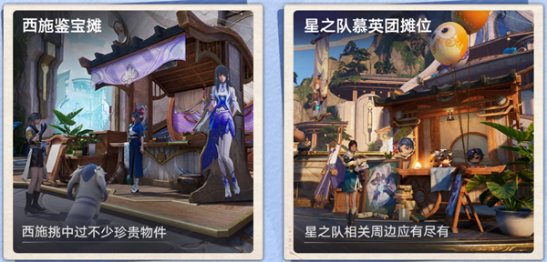 王者荣耀世界手机端