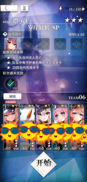 天下布魔官方版