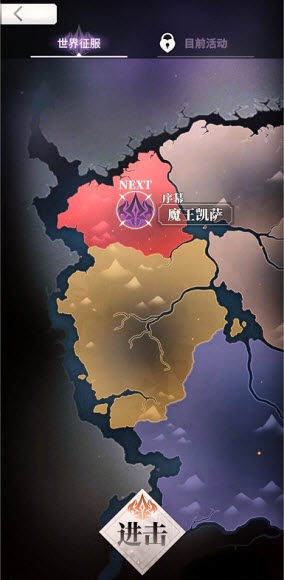 天下布魔官方版