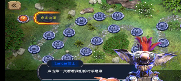 动物起义模拟器