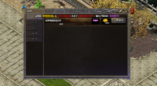 原始传奇微信小游戏