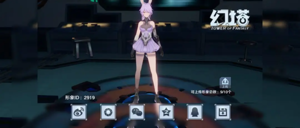 幻塔国际服手游