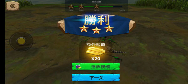 动物起义模拟器