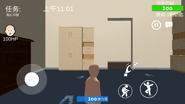 谁是你爸爸双人联机版