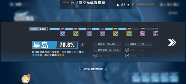 幻塔国际服手游