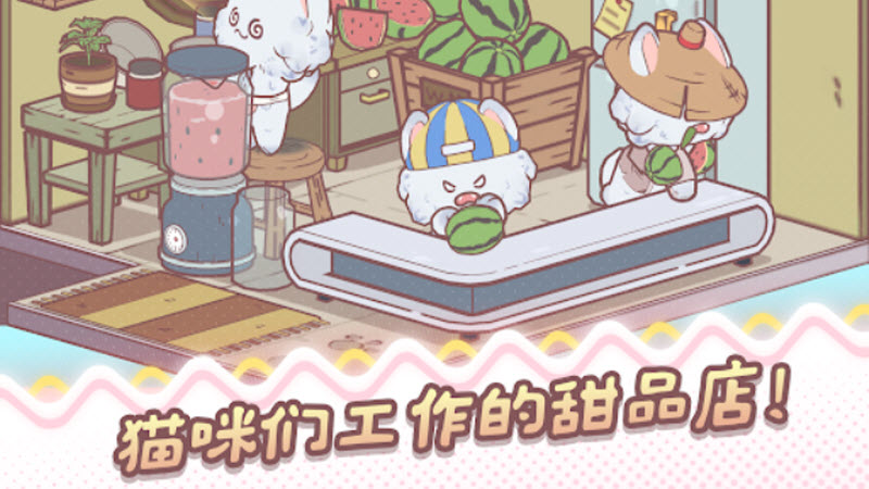 我的猫塔中文版