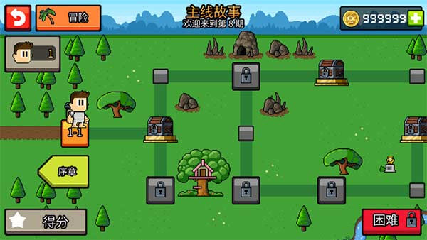 英雄丹官方正版