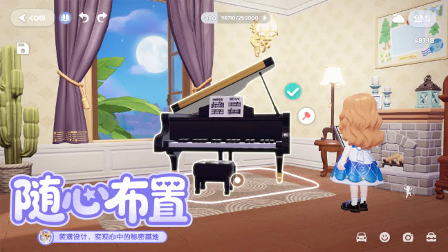 心动小镇最新下载