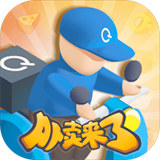 外卖来了测试版