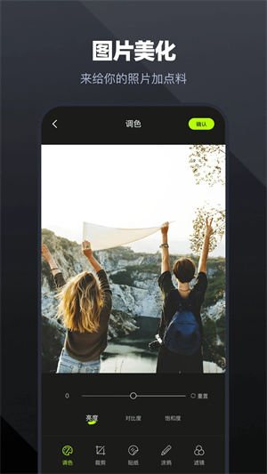 Alight Motion破解版