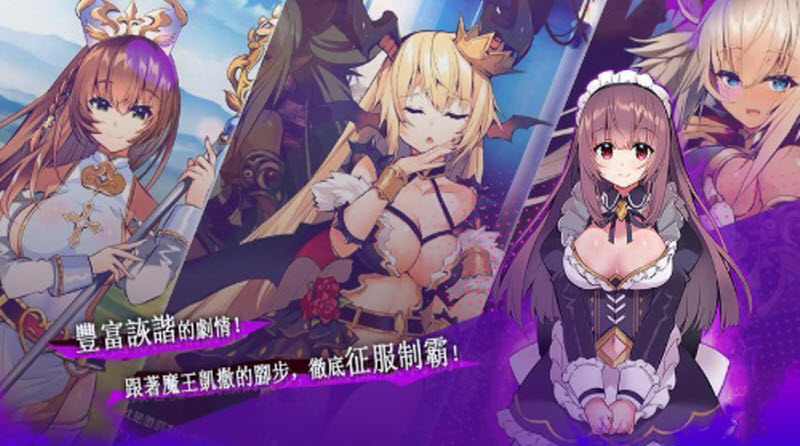 天下布魔官方版