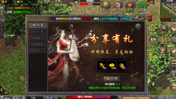 原始传奇微信小游戏