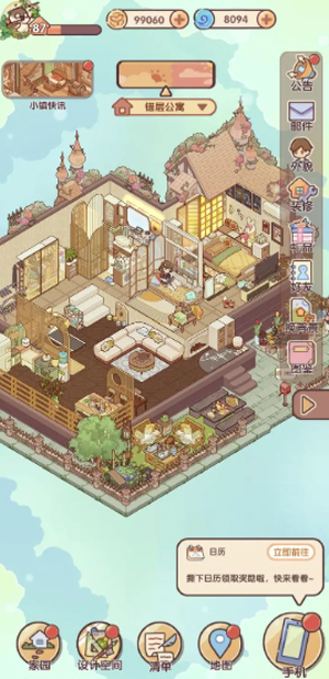 我的休闲时光国际服