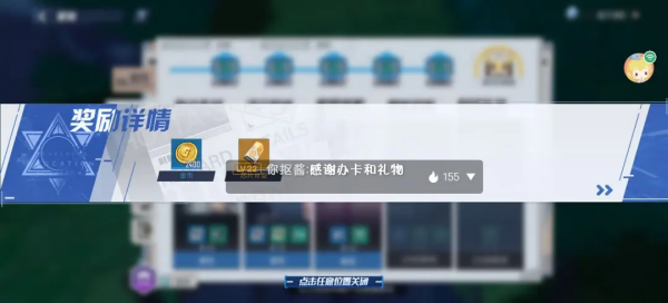 幻塔国际服手游