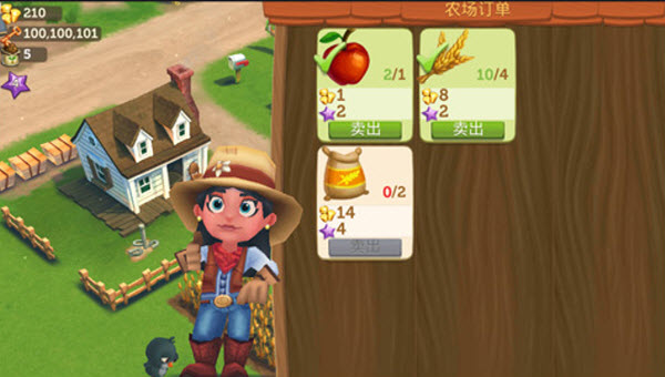 开心农场2乡村度假官方版