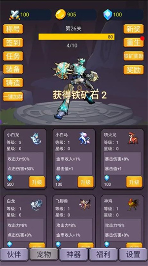 转生勇者打魔王正版