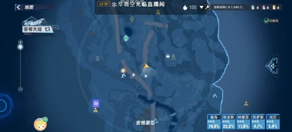 幻塔国际服手游