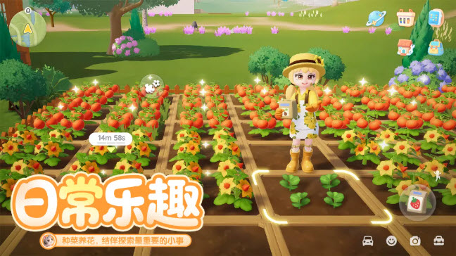 心动小镇最新下载