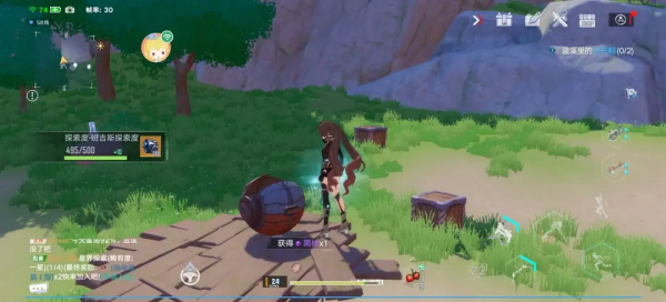 幻塔国际服手游