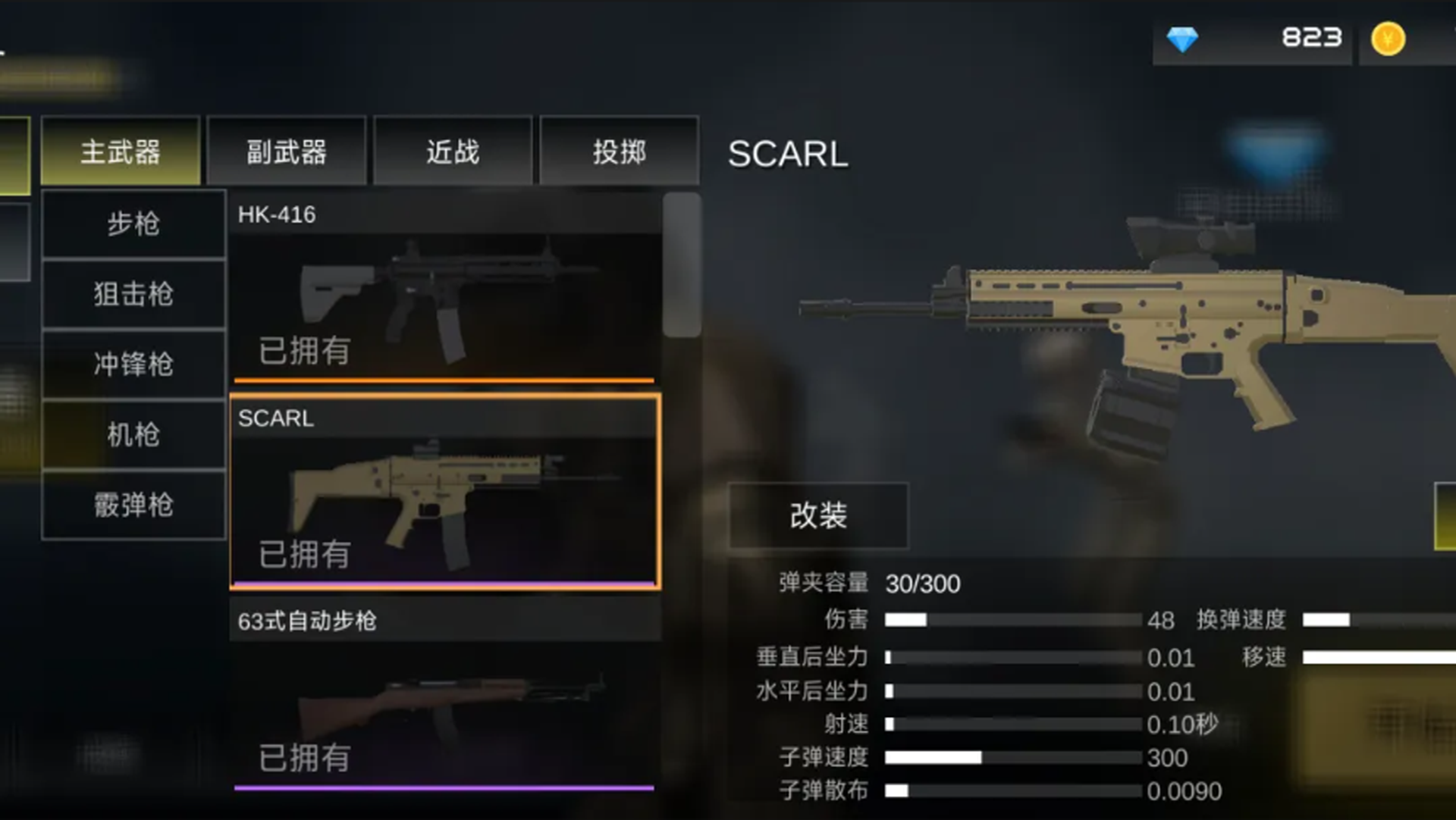 前线模拟战下载最新版