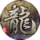 原始传奇微信小程序版