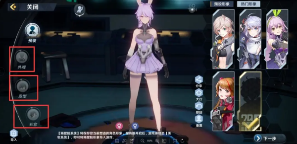 幻塔国际服手游