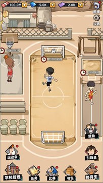 培训学校模拟器安卓版