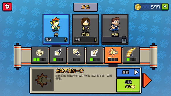 英雄丹官方正版