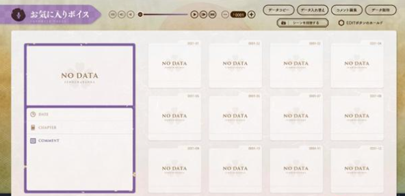 千恋万花汉化版