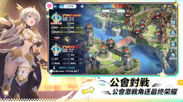 约定之日国际服