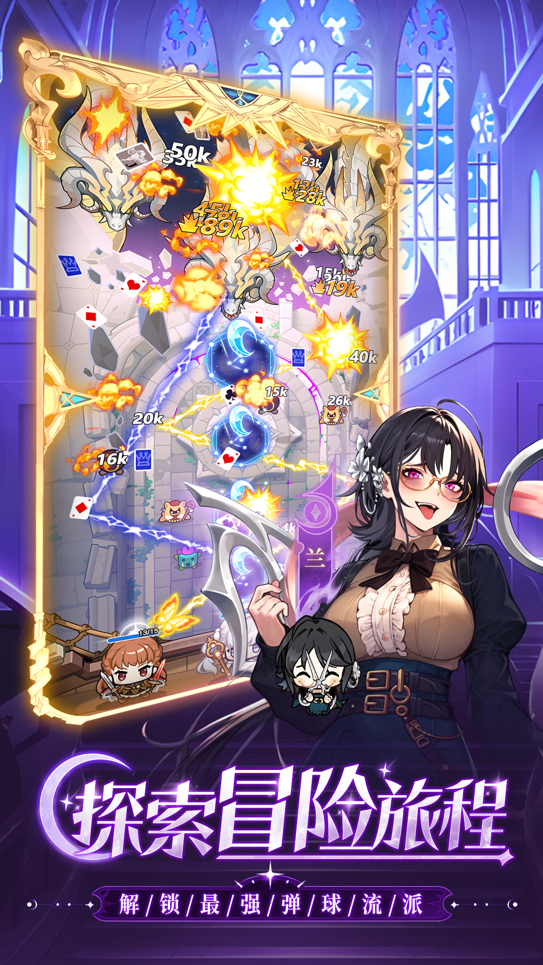 晴空双子微信小游戏