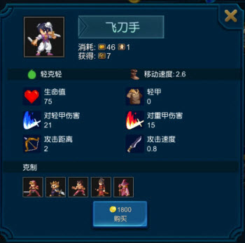 米拉奇战记官方版