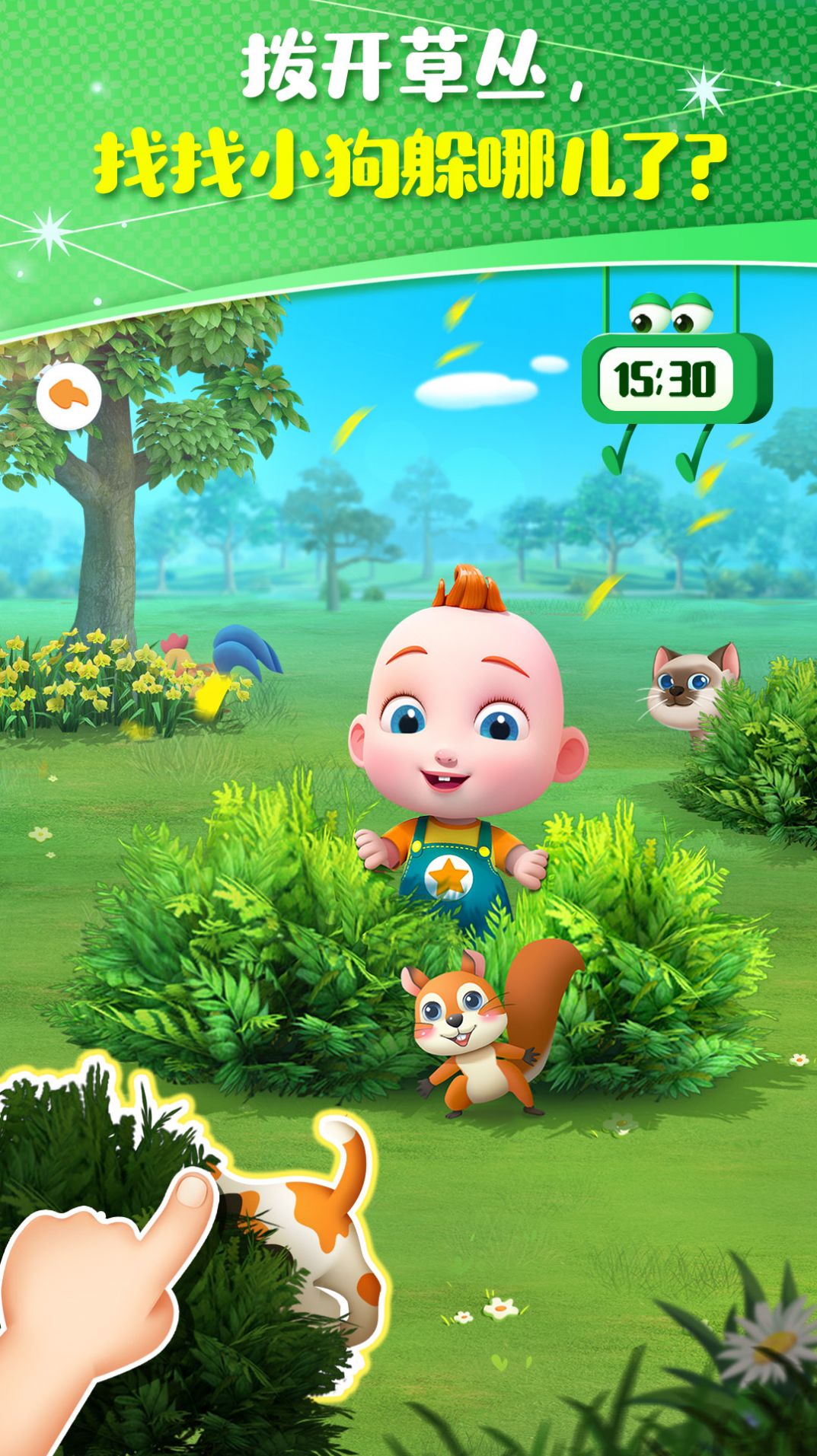 JoJo成长日记2023